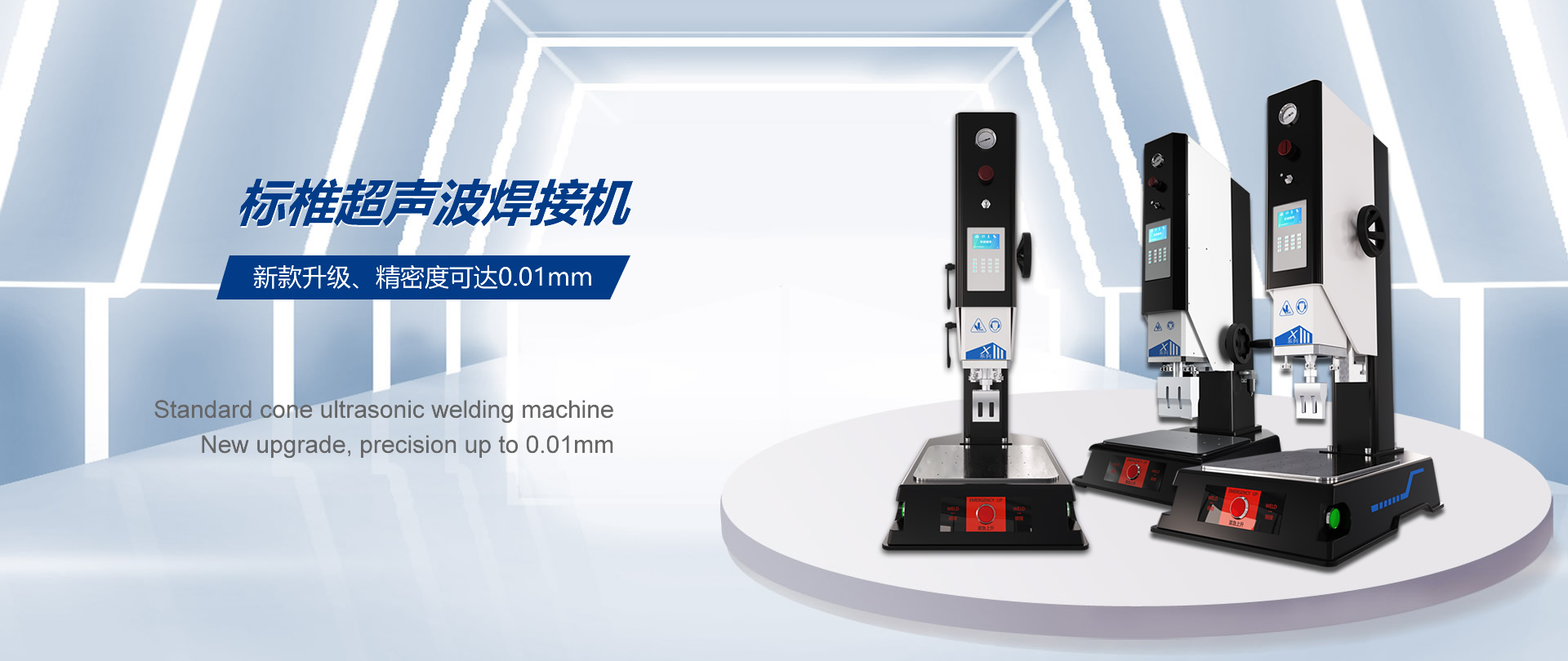濟(jì)寧華申工程機(jī)械有限公司
